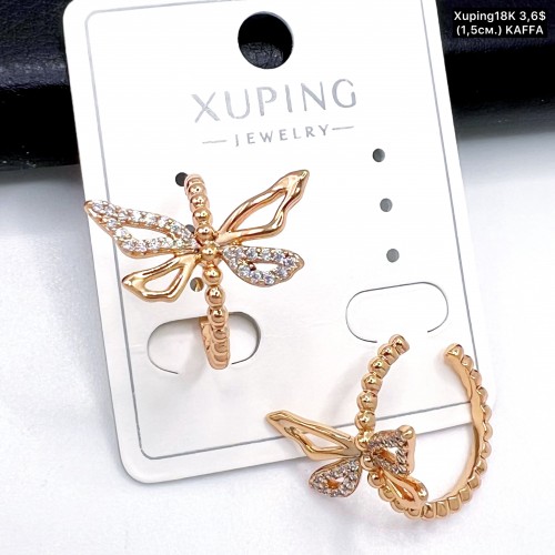 Сережки Xuping18К 20052 ( 1.5 см) kaffa